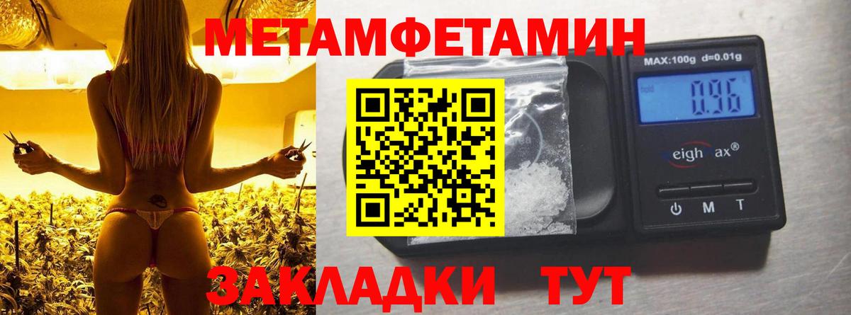 АМФЕТАМИН  Вход с VPN  Касимов  АМФ 98% 