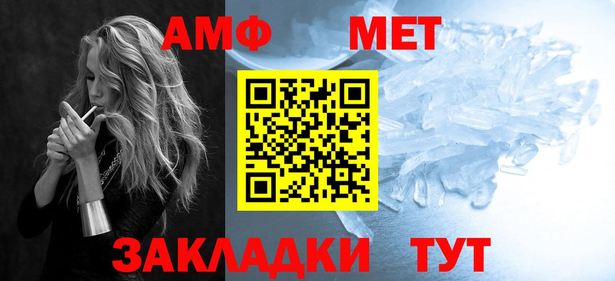Амфетамин VHQ Касимов