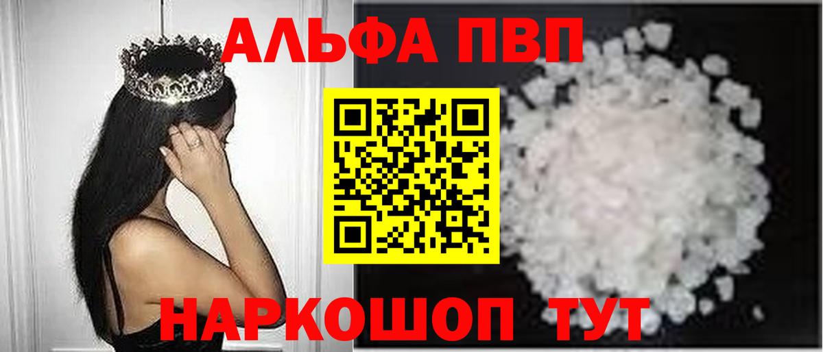 Касимов  Alfa_PVP мука  Альфа ПВП СК КРИС  Вход с VPN  Alfa_PVP  А ПВП СК КРИС 