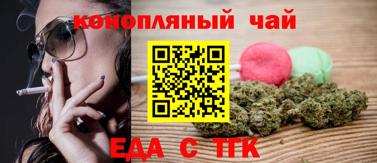 ГАШ  Экстази  Меф кристаллы  Кокаин  ГАШ  Касимов  Канабис  Вход с VPN 