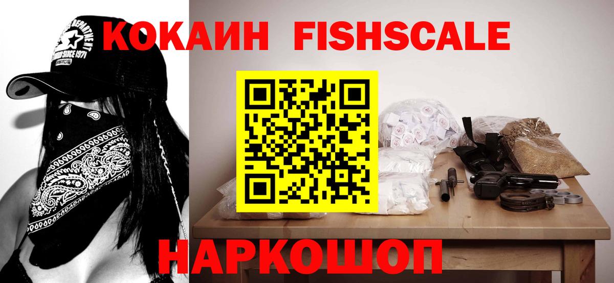 COCAIN Columbia Касимов