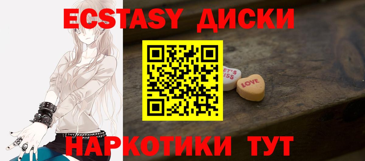 Касимов  Экстази  гидра онион  Экстази mix  ЭКСТАЗИ XTC  Вход с VPN 
