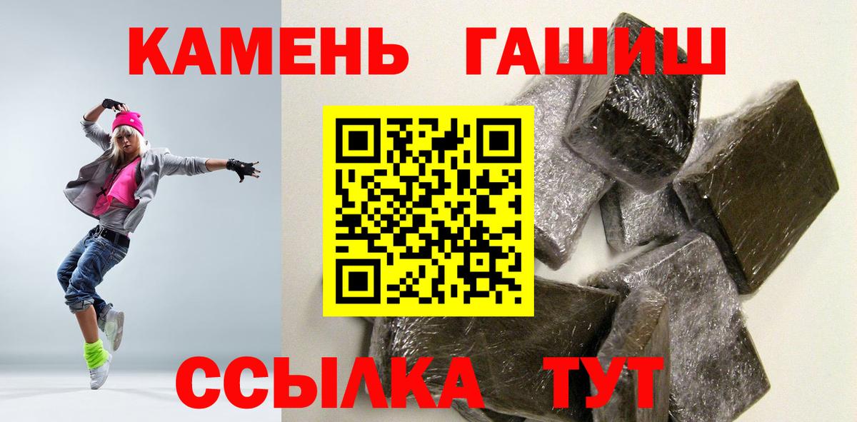 Касимов  ГАШ Cannabis  ГАШИШ Cannabis  Вход с VPN 