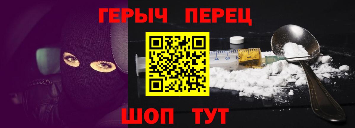 ГЕРОИН  Вход с VPN  Касимов  ГЕРОИН гречка 
