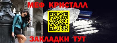 марки nbome Конаково