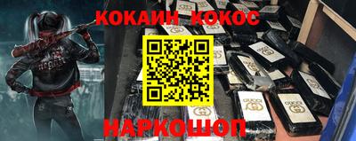 индика Комсомольск-на-Амуре