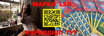 марки nbome Конаково