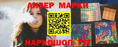 марки nbome Конаково