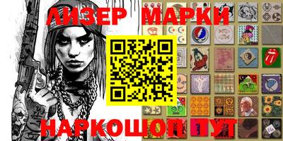 марки nbome Конаково