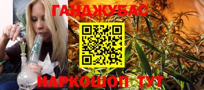 марки nbome Конаково