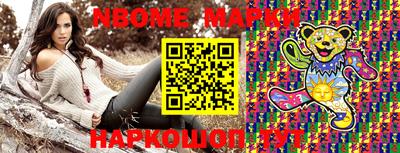 индика Комсомольск-на-Амуре