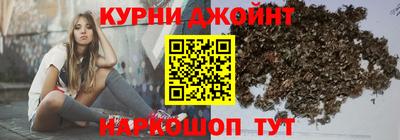 марки nbome Конаково