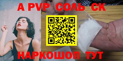 марки nbome Конаково