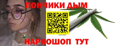 индика Комсомольск-на-Амуре