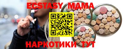 индика Комсомольск-на-Амуре