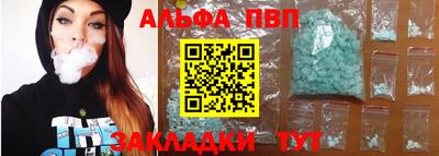 марки nbome Конаково