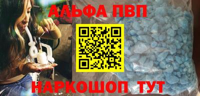 индика Комсомольск-на-Амуре