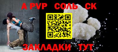 марки nbome Конаково