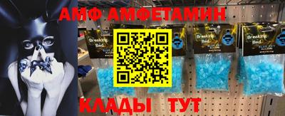 ALPHA PVP Коммунар