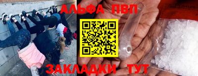 индика Комсомольск-на-Амуре