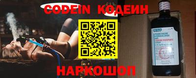 индика Комсомольск-на-Амуре