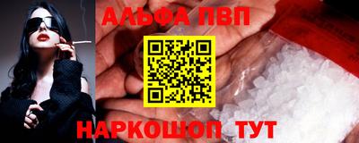 индика Комсомольск-на-Амуре