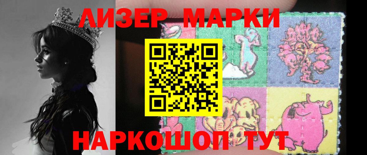 LSD-25 экстази  LSD-25 экстази кислота  ЛСД экстази ecstasy  Вход с VPN  Касимов 