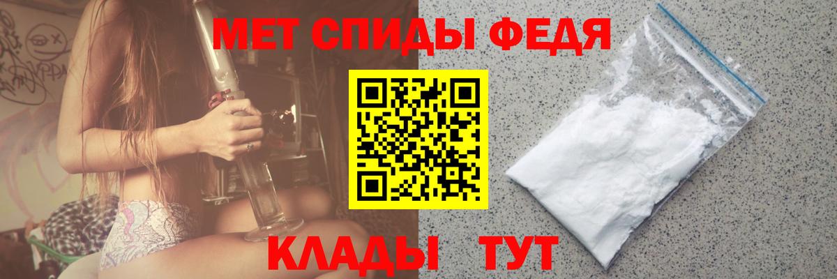 Первитин пудра Касимов