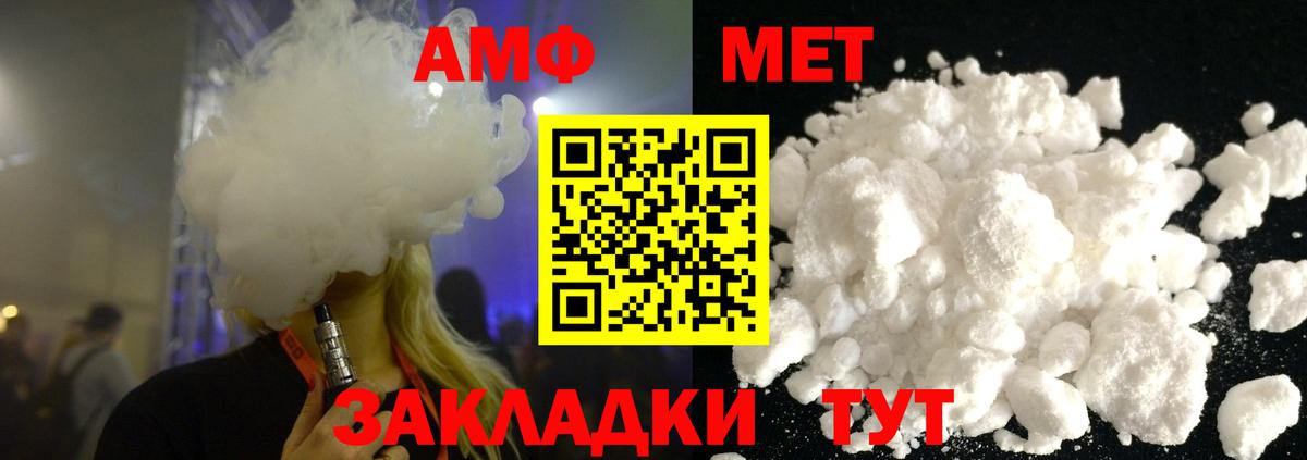 Метамфетамин Methamphetamine  Вход с VPN  Касимов 