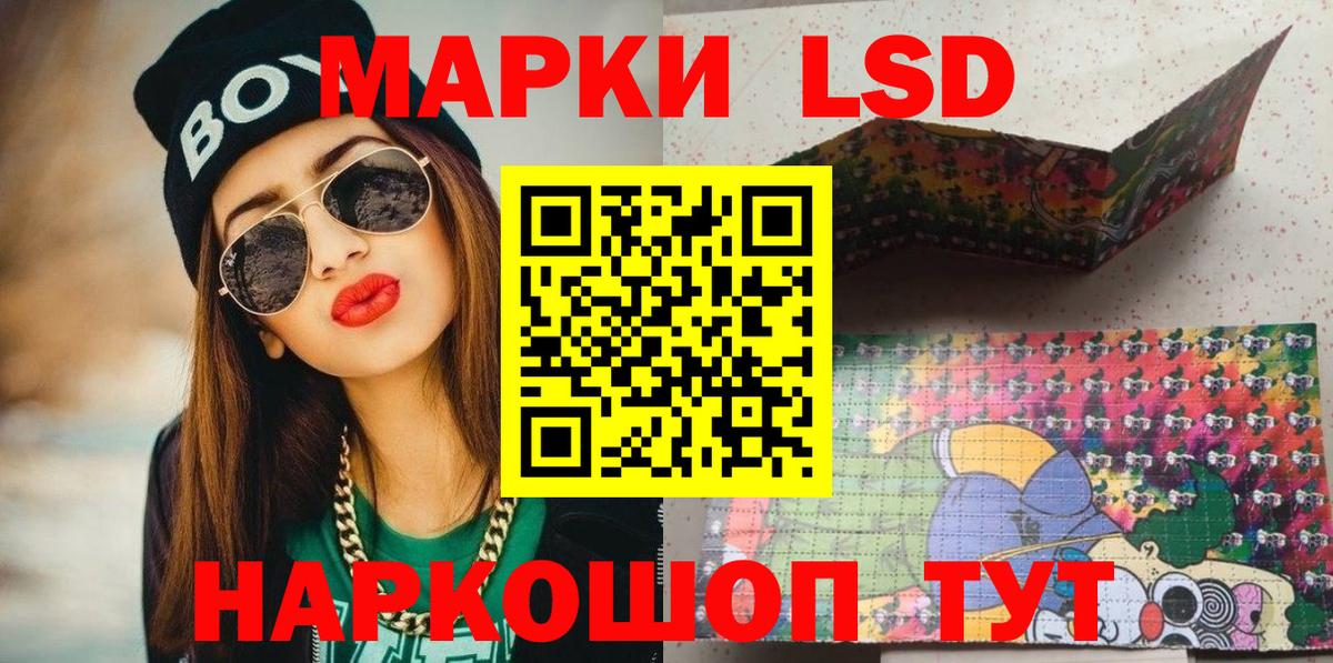 Марки N-bome 1500мкг Касимов