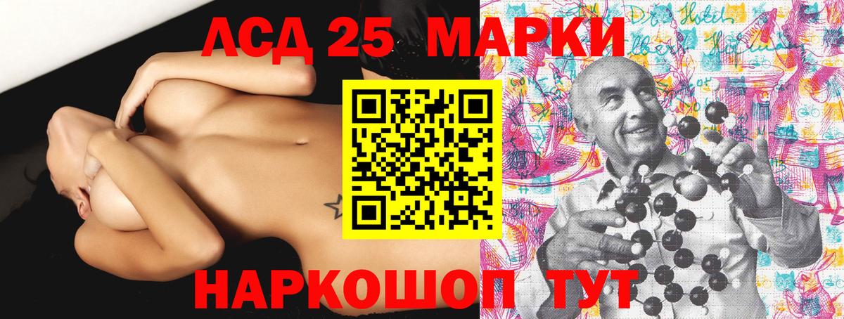 Наркотические марки 1,8мг  Вход с VPN  Наркотические марки 1,8мг  Касимов 