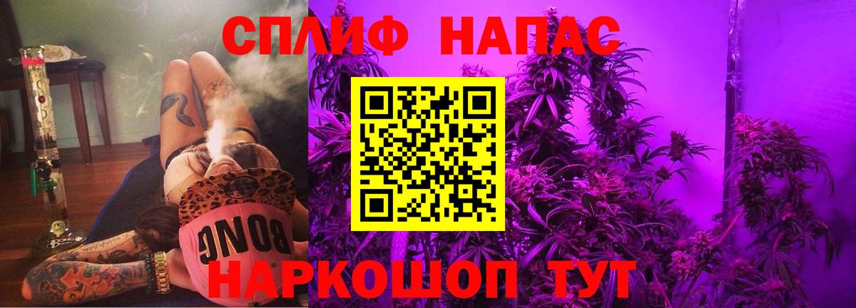 Касимов  Каннабис сатива  Шишки марихуана OG Kush  Вход с VPN  Бошки марихуана VHQ 